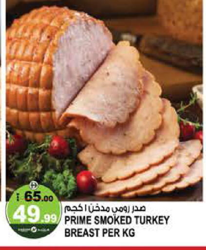 available at Hashim Hypermarket in UAE - Sharjah / Ajman