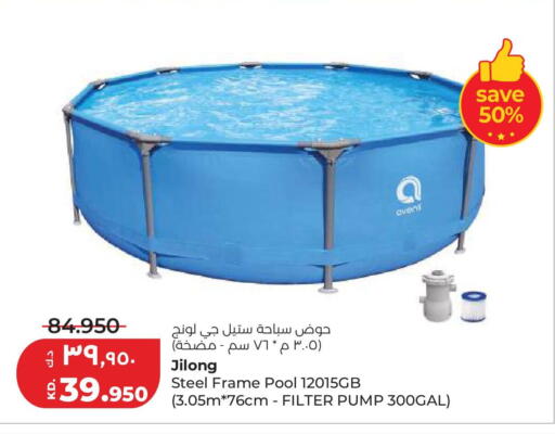 available at Lulu Hypermarket  in Kuwait - Kuwait City