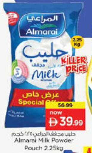 available at نستو هايبرماركت in الإمارات العربية المتحدة , الامارات - دبي