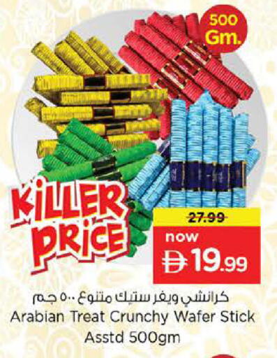 available at نستو هايبرماركت in الإمارات العربية المتحدة , الامارات - دبي