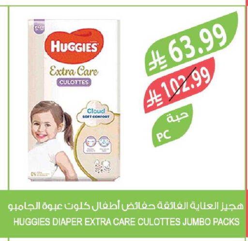 available at Farm  in KSA, Saudi Arabia, Saudi - Hafar Al Batin