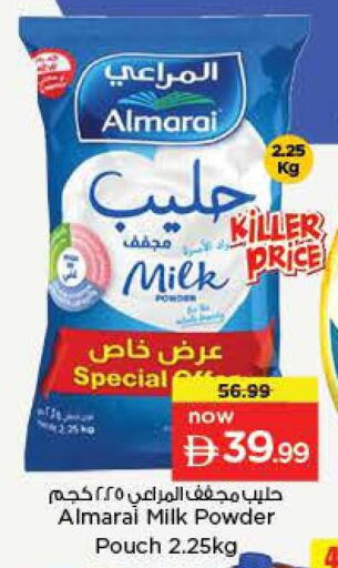 available at نستو هايبرماركت in الإمارات العربية المتحدة , الامارات - دبي