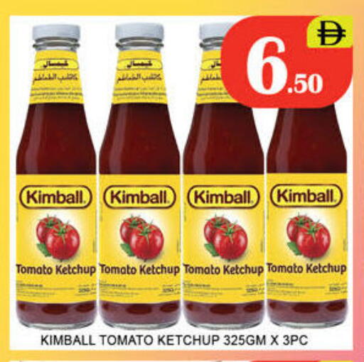 Tomato available at لكي سنتر in الإمارات العربية المتحدة , الامارات - الشارقة / عجمان