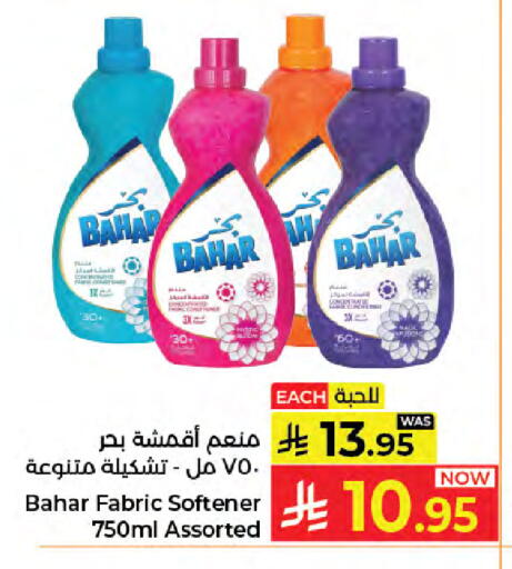 available at كبايان هايبرماركت in مملكة العربية السعودية, السعودية, سعودية - جدة