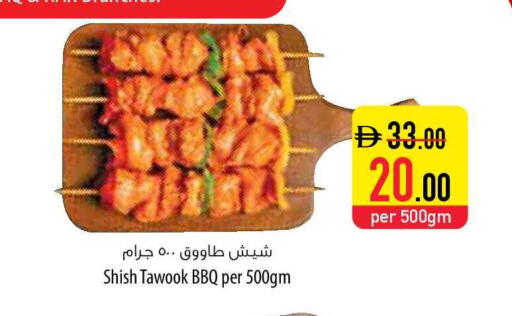 available at السفير ماركت in الإمارات العربية المتحدة , الامارات - ٱلْفُجَيْرَة‎