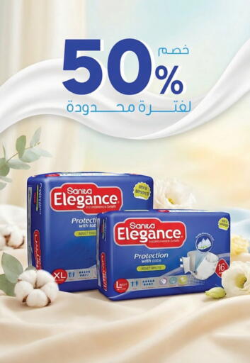 available at صيدليات انوفا in مملكة العربية السعودية, السعودية, سعودية - تبوك