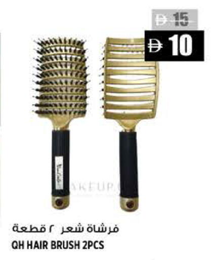 available at Hashim Hypermarket in UAE - Sharjah / Ajman