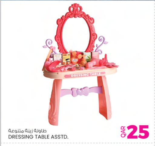 available at Ansar Gallery in Qatar - Al-Shahaniya