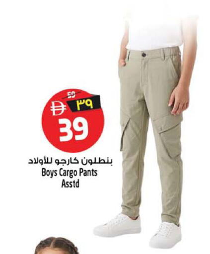 available at سفاري هايبرماركت in الإمارات العربية المتحدة , الامارات - الشارقة / عجمان