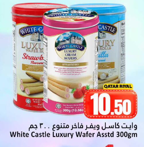 Strawberry available at Dana Hypermarket in Qatar - Doha