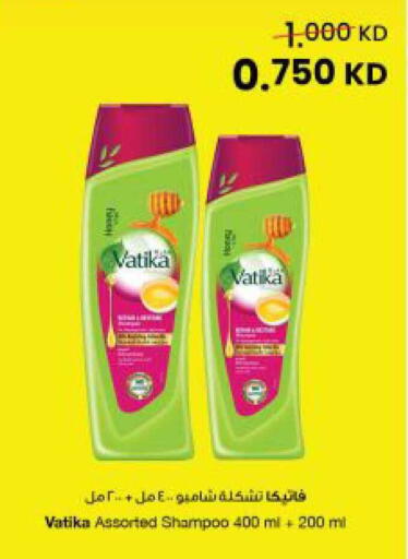 available at The Sultan Center in Kuwait - Kuwait City