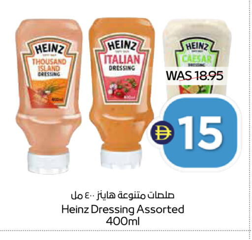 available at أدكووب in الإمارات العربية المتحدة , الامارات - أبو ظبي