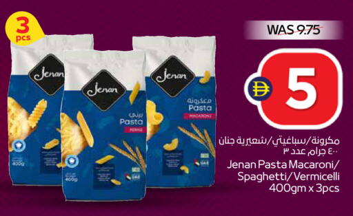 available at ADCOOP in UAE - Ras al Khaimah