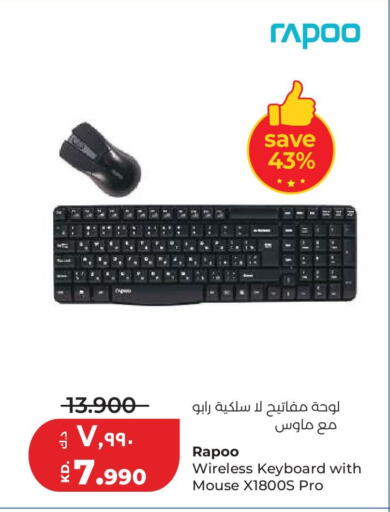 available at Lulu Hypermarket  in Kuwait - Kuwait City