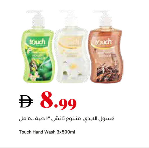 available at تروليز سوبرماركت in الإمارات العربية المتحدة , الامارات - الشارقة / عجمان