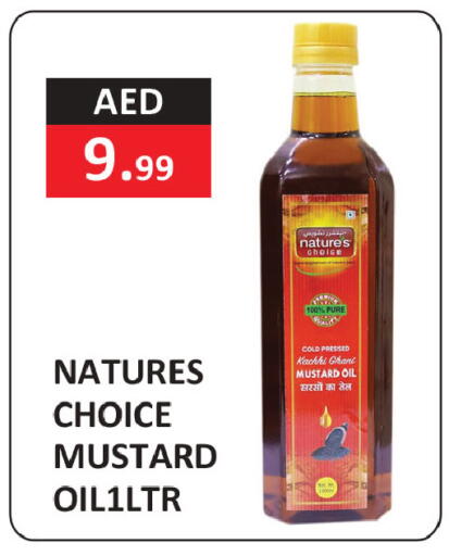 available at ريفييرا سوبرماركت in الإمارات العربية المتحدة , الامارات - أبو ظبي