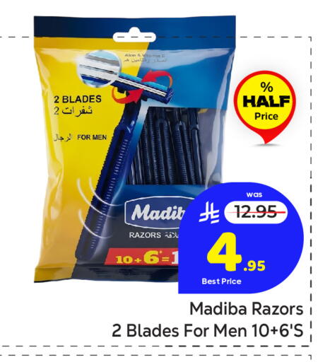 available at مكة هايبرماركت in مملكة العربية السعودية, السعودية, سعودية - الرياض