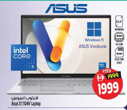 available at Safari Hypermarket in UAE - Sharjah / Ajman