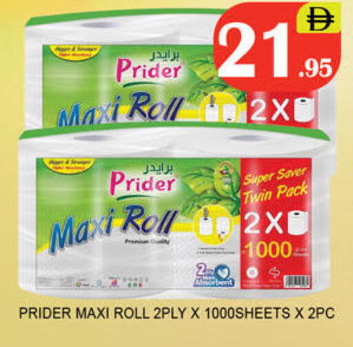 available at لكي سنتر in الإمارات العربية المتحدة , الامارات - الشارقة / عجمان