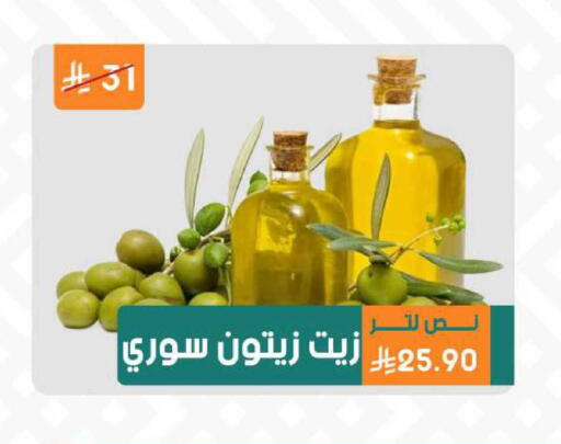 available at  مـزايــا in مملكة العربية السعودية, السعودية, سعودية - القطيف‎
