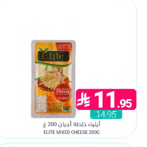 available at Muntazah Markets in KSA, Saudi Arabia, Saudi - Dammam