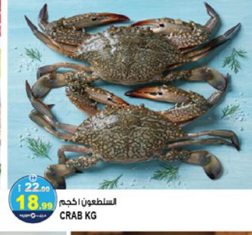 available at Hashim Hypermarket in UAE - Sharjah / Ajman