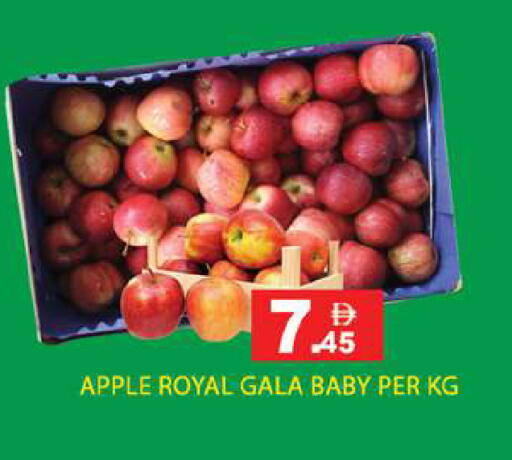 Apple available at زين مارت سوبرماركت in الإمارات العربية المتحدة , الامارات - رَأْس ٱلْخَيْمَة