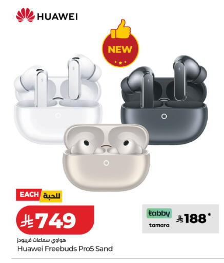 available at لولو هايبرماركت in مملكة العربية السعودية, السعودية, سعودية - عنيزة