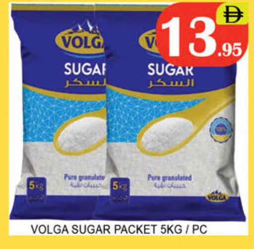 available at Lucky Center in UAE - Sharjah / Ajman