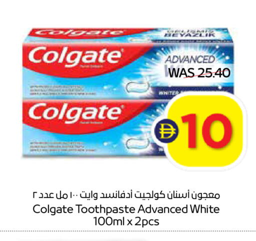 available at ADCOOP in UAE - Ras al Khaimah