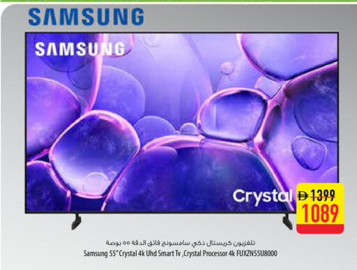 available at السفير ماركت in الإمارات العربية المتحدة , الامارات - أبو ظبي