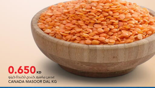 available at  ALNASSER HYPERMARKET in Kuwait - Kuwait City