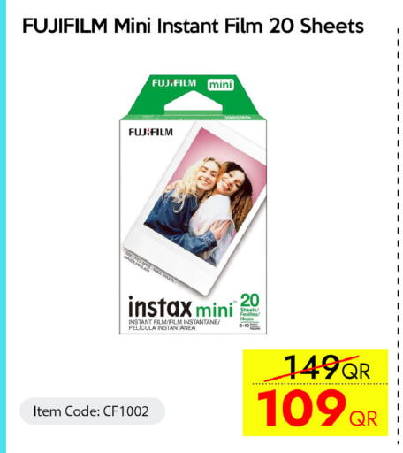 available at iCONNECT  in Qatar - Al Rayyan