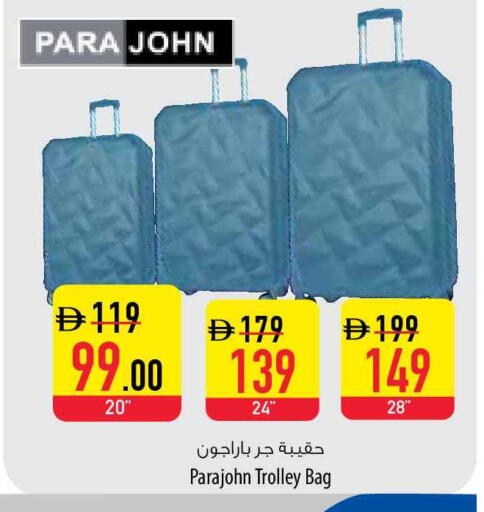 available at السفير ماركت in الإمارات العربية المتحدة , الامارات - ٱلْفُجَيْرَة‎