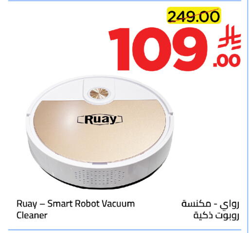 available at وهج مارت in مملكة العربية السعودية, السعودية, سعودية - جدة