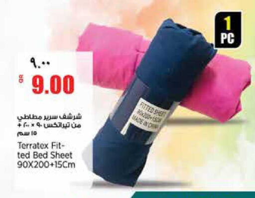 available at Retail Mart in Qatar - Al-Shahaniya