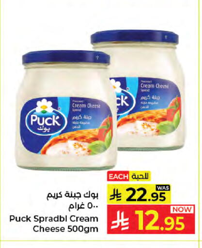 available at كبايان هايبرماركت in مملكة العربية السعودية, السعودية, سعودية - جدة