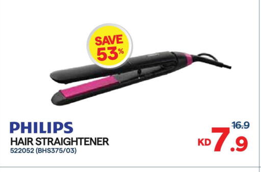 available at City Hypermarket in Kuwait - Kuwait City