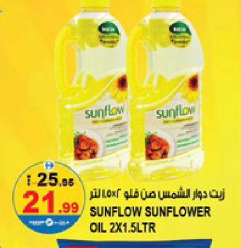 available at Hashim Hypermarket in UAE - Sharjah / Ajman