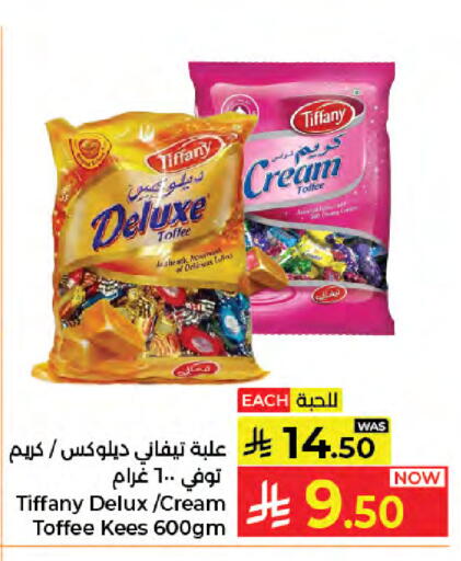 available at كبايان هايبرماركت in مملكة العربية السعودية, السعودية, سعودية - جدة