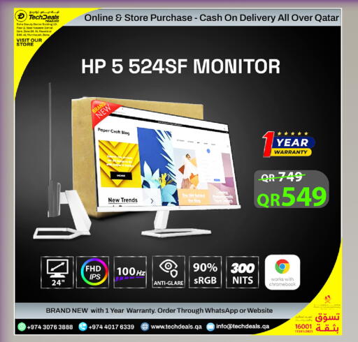available at Tech Deals Trading in Qatar - Umm Salal