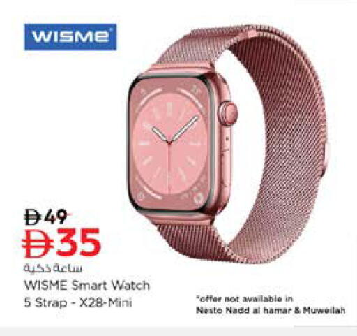 available at نستو هايبرماركت in الإمارات العربية المتحدة , الامارات - دبي