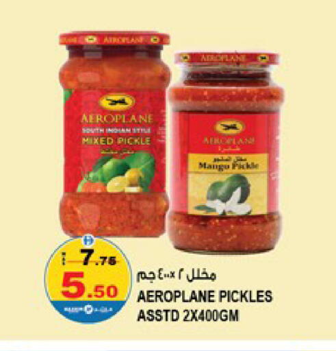 available at Hashim Hypermarket in UAE - Sharjah / Ajman