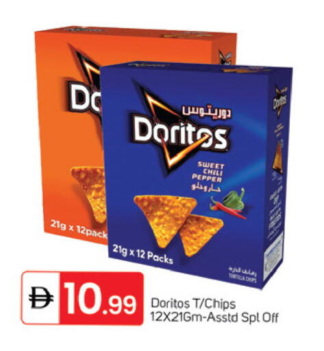 Chili Pepper available at TALAL MARKET in UAE - Dubai