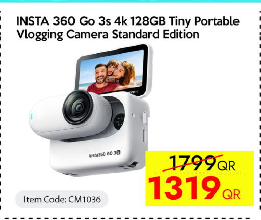 available at iCONNECT  in Qatar - Al Rayyan