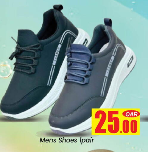 available at دوحة دي مارت in قطر - الدوحة