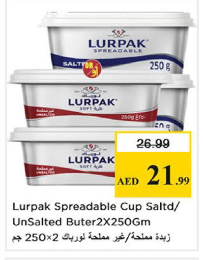 available at نستو هايبرماركت in الإمارات العربية المتحدة , الامارات - الشارقة / عجمان