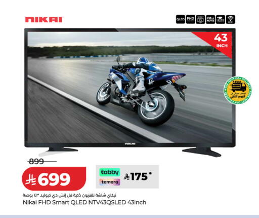 available at LULU Hypermarket in KSA, Saudi Arabia, Saudi - Hafar Al Batin