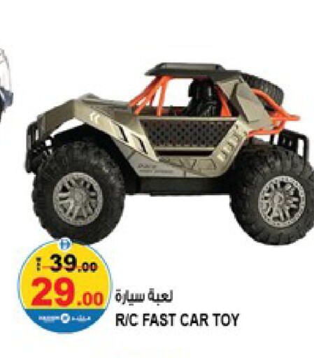 available at Hashim Hypermarket in UAE - Sharjah / Ajman