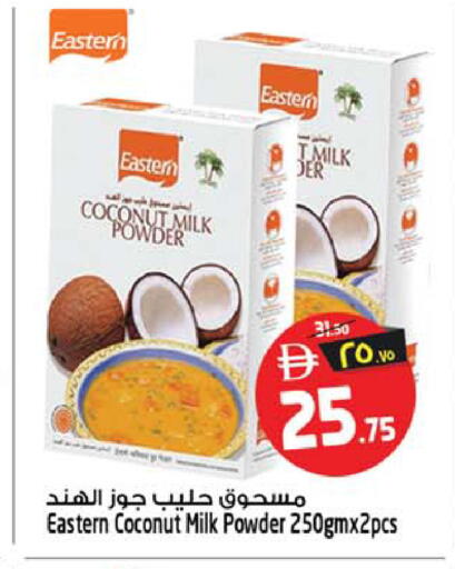 Coconut available at سفاري هايبر ماركت in الإمارات العربية المتحدة , الامارات - رَأْس ٱلْخَيْمَة